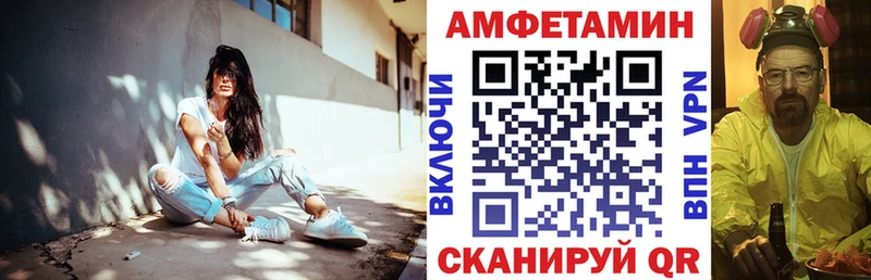 наркота  Ужур  Amphetamine 97% 