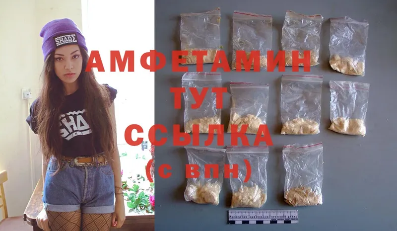 Amphetamine 97%  сколько стоит  Ужур 