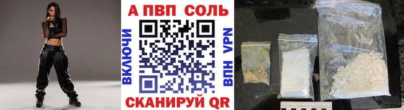 где купить наркоту  Ужур  Альфа ПВП крисы CK 