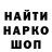 Первитин витя Mega Stv