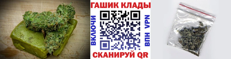 Cannafood конопля  Ужур 