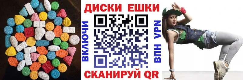 мега как найти закладки Ужур Ecstasy 300 mg