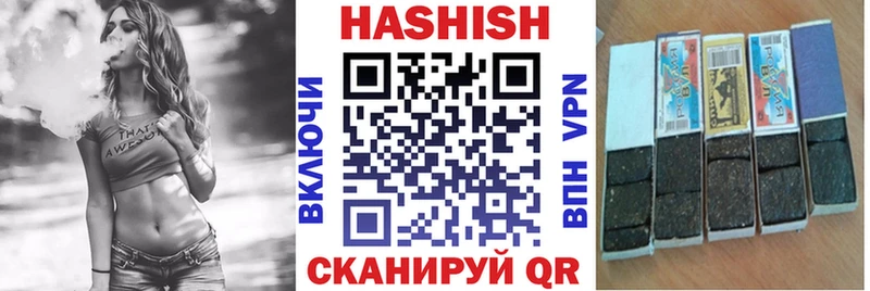 kraken   Ужур  ГАШИШ VHQ  цены  