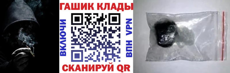 ГАШ VHQ Ужур