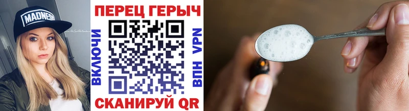 ГЕРОИН афганец  Ужур 