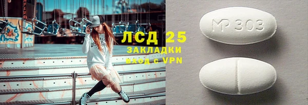 мет Пестово