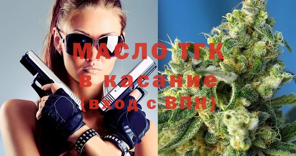 мет Пестово
