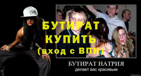 тгк Переславль-Залесский