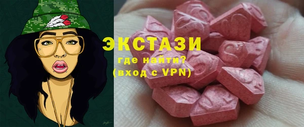 соль ск Пересвет