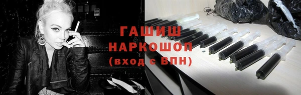 тгк Переславль-Залесский