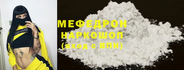 мет Пестово