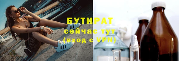 прущий лед Дегтярск