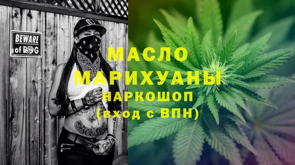 мет Осинники