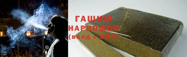 тгк Переславль-Залесский