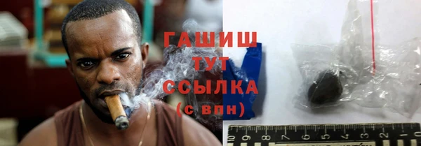 тгк Переславль-Залесский