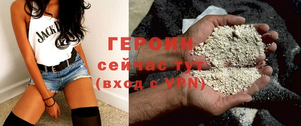 соль ск Пересвет