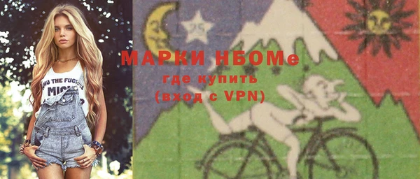 мет Пестово