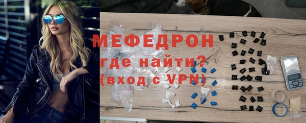 соль ск Пересвет