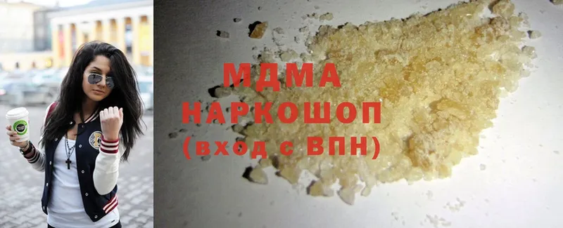 MDMA VHQ  Ужур 