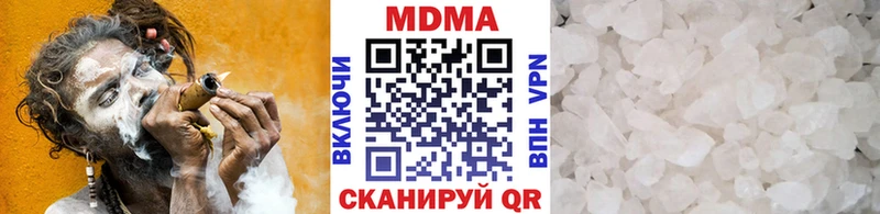 купить   Ужур  МДМА crystal 