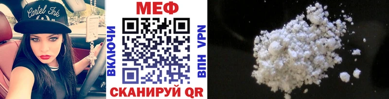 где купить   Ужур  OMG ONION  МЯУ-МЯУ мяу мяу 