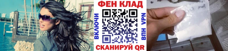 Метамфетамин Methamphetamine Ужур