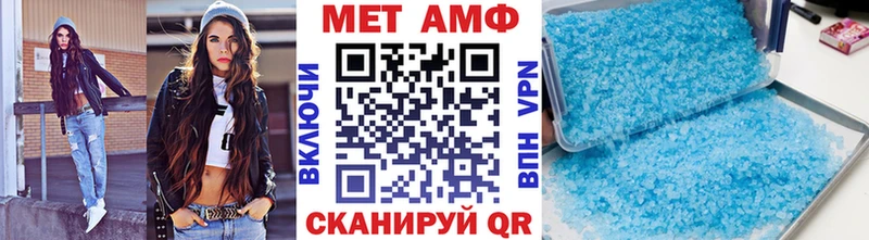 Первитин Декстрометамфетамин 99.9% Ужур