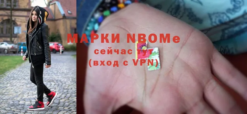 Марки N-bome 1500мкг  сколько стоит  Ужур 