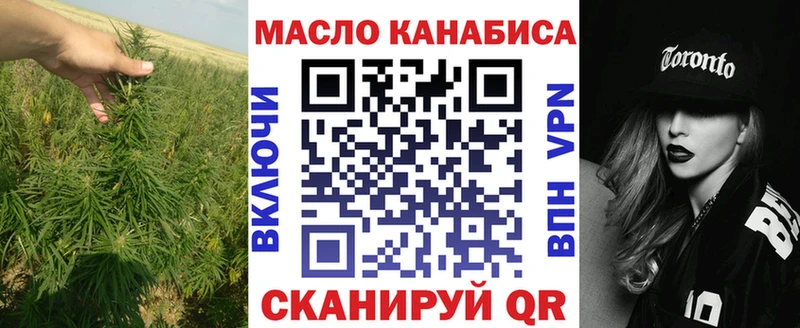 цена   Ужур  ТГК жижа 