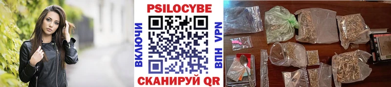 Псилоцибиновые грибы ЛСД  Ужур 