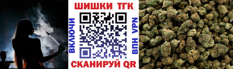 мега tor  где купить наркоту  Ужур  Конопля конопля 